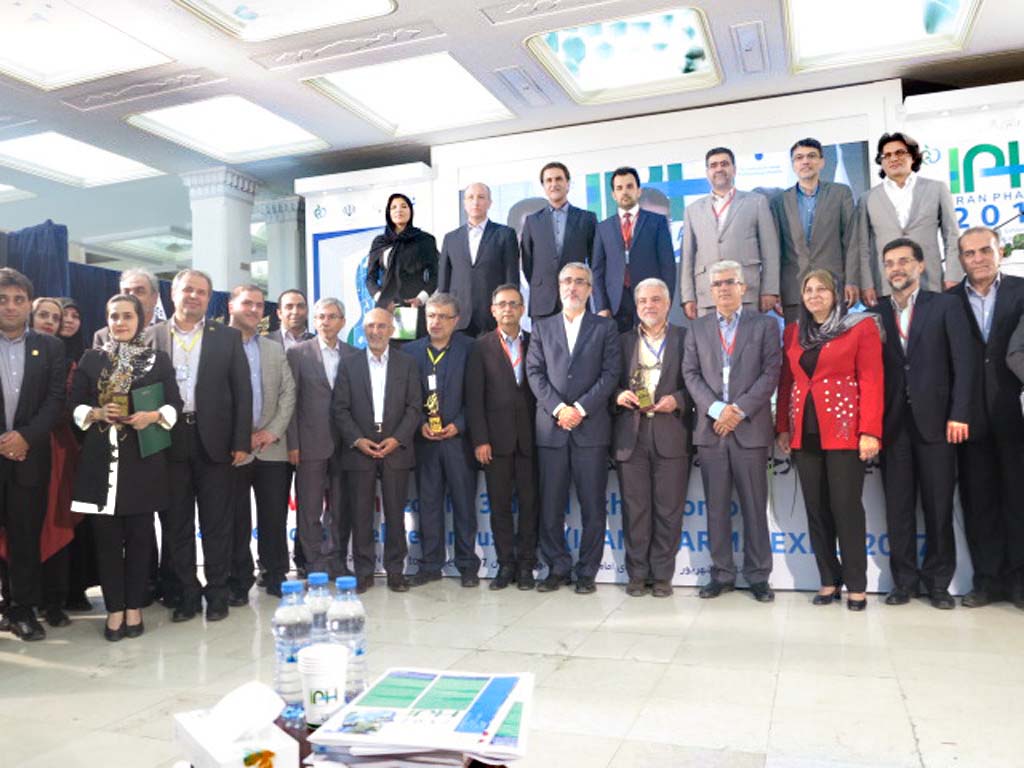 سومین نمایشگاه ایران فارما - محل برگزاری سمینار: مصلای تهران(نمایشگاه ایران فارما)