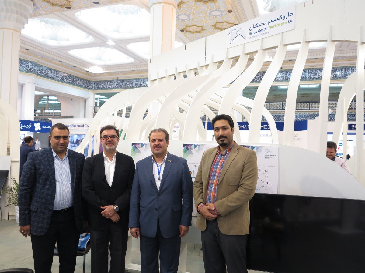 دومین نمایشگاه ایران فارما - محل برگزاری: مصلای تهران (نمایشگاه ایران فارمد)