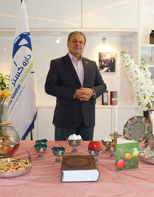 پیام تبریک سال نو مدیریت محترم عامل شرکت دارو گستر نخبگان (نوروز 99)