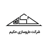 داروسازی حکیم 