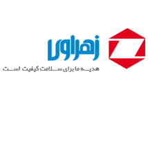 شرکت داروسازی زهراوی