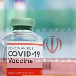 تولید واکسن کرونا از شهریور به ۱۰ میلیون دُز در ماه می رسد