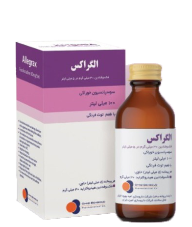 الگراکس فکسوفنادین