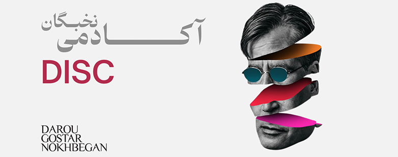 شناخت تیپ های شخصیتی