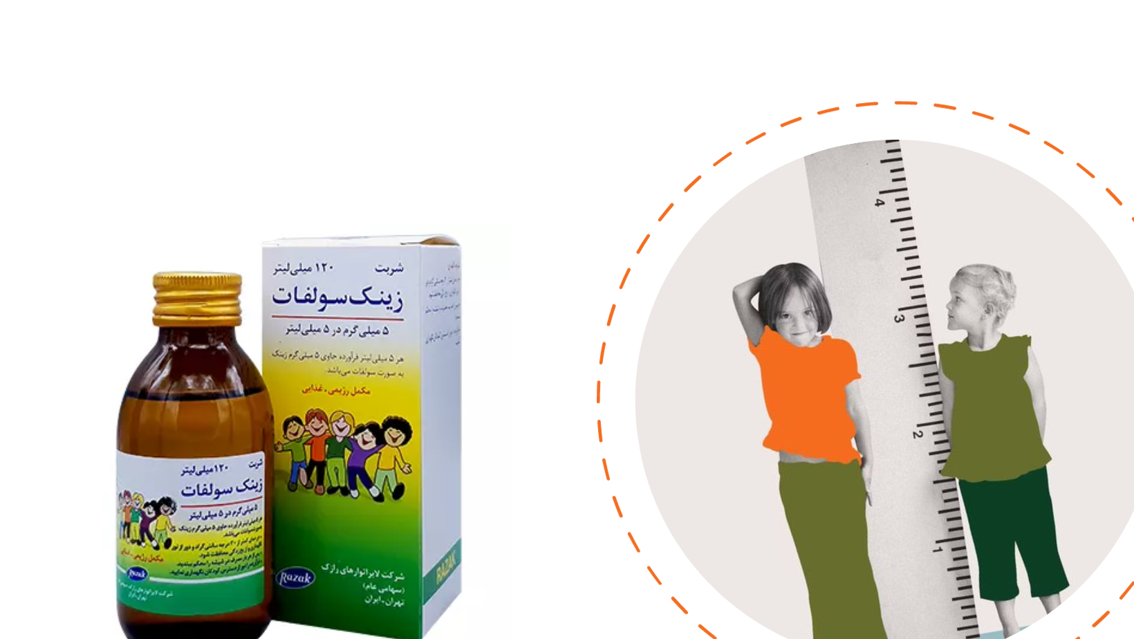 کمبود روی به کوتاهی قد می انجامد