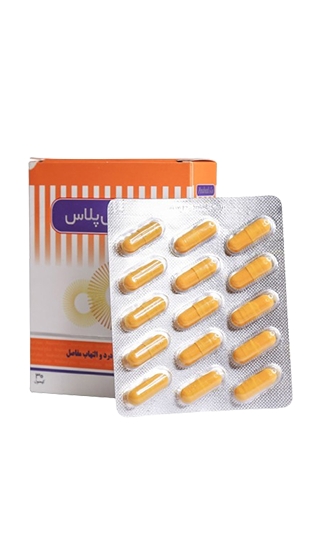 کپسول آناهیل پلاس