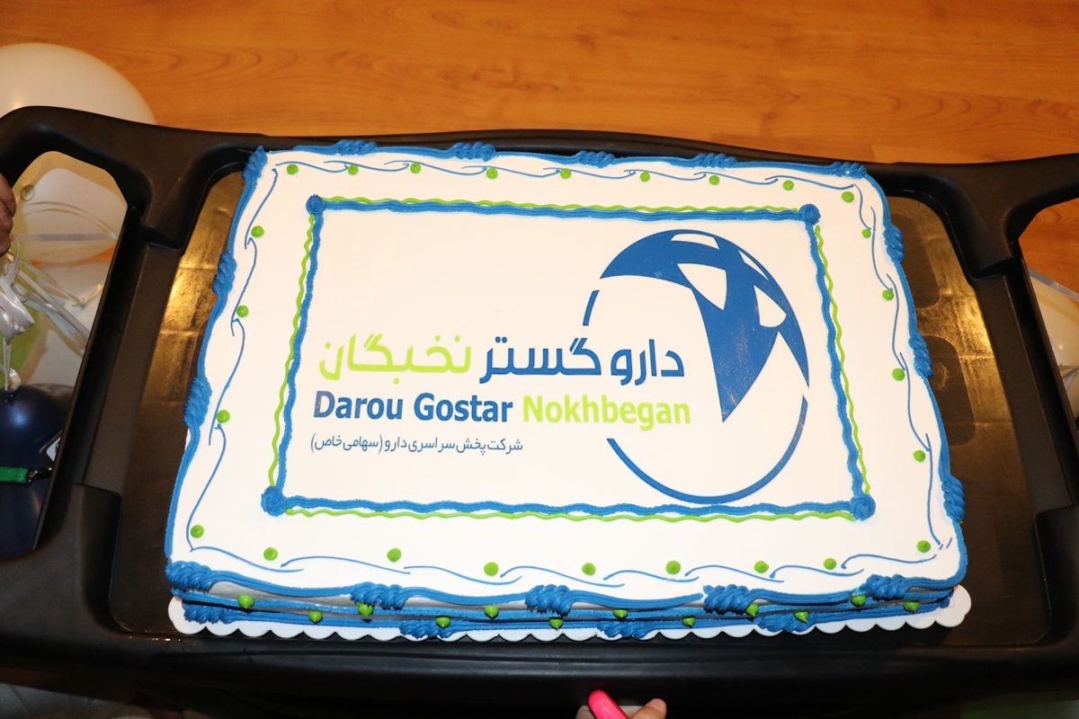 همایش کارکنان حسابداری، انبار و پشتیبانی دارو گستر نخبگان دی ماه 1398  کیش